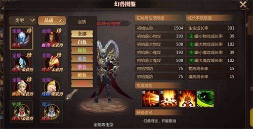 风暴魔域2怎么搬砖教程