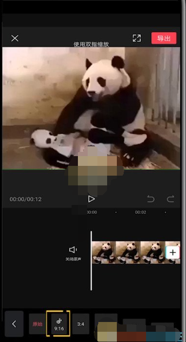 剪映上下画布背景如何设置