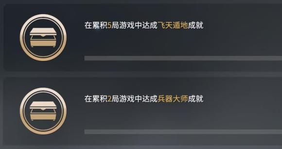 永劫无间医王成就怎么做医王称号解锁攻略