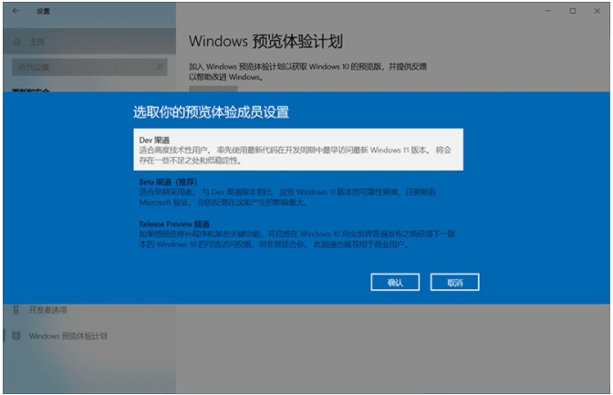 win11最新升级教程步骤演示