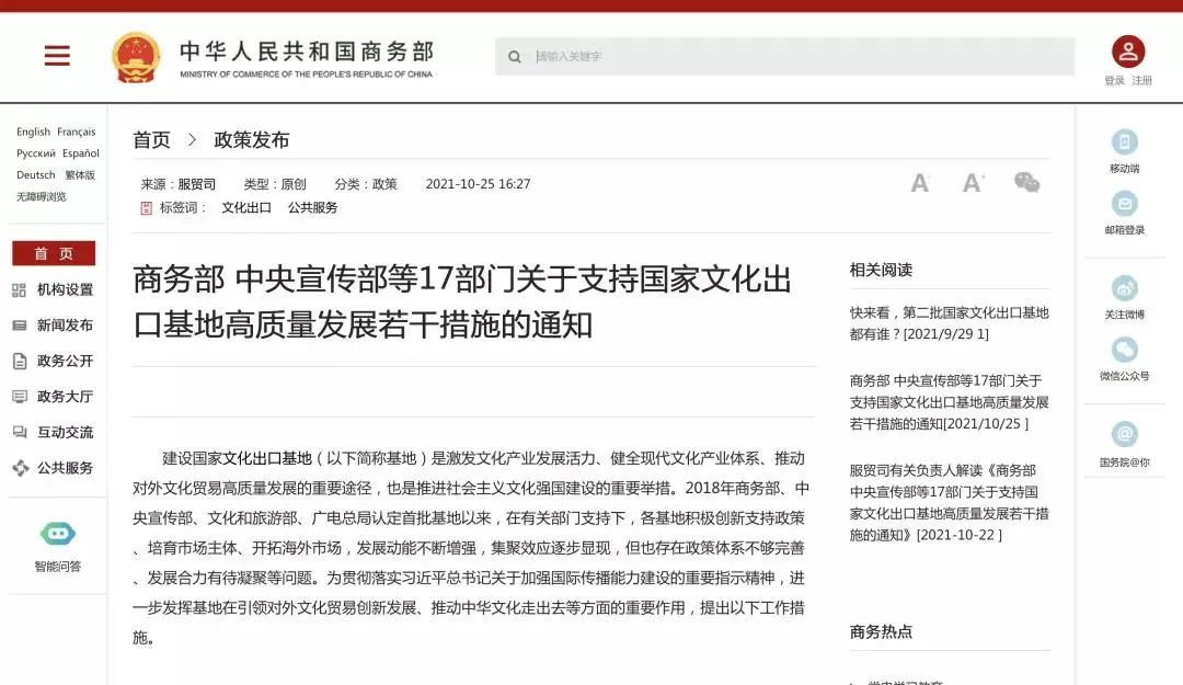 出海浪潮中王者荣耀国际版如何“零经验”闯出名气