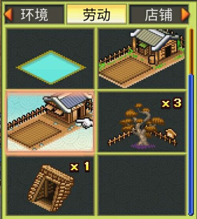 锄战三国村破解版