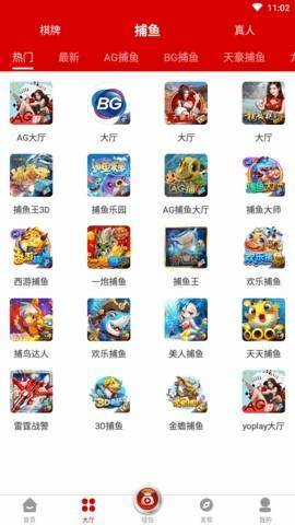 355娱乐app截图1