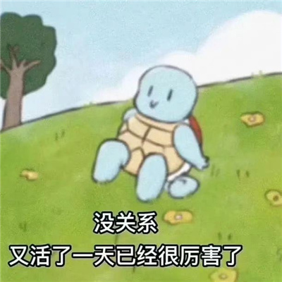 抖音上热门的表情大全超快乐的表情最热门