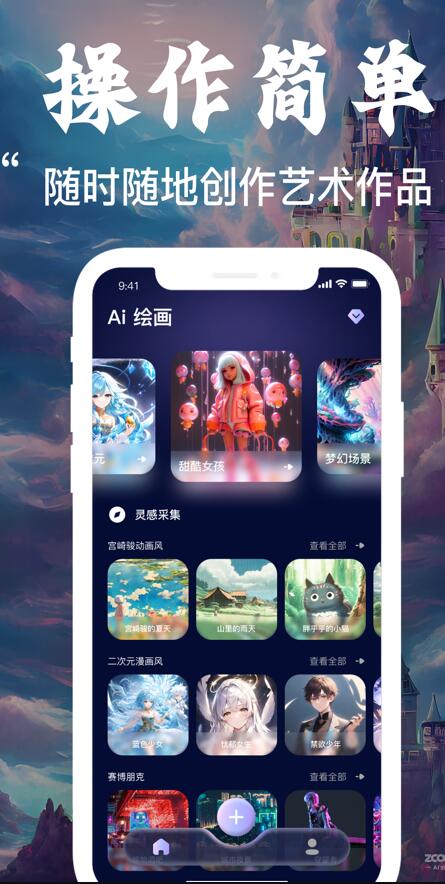 乐山绘画制作软件图5