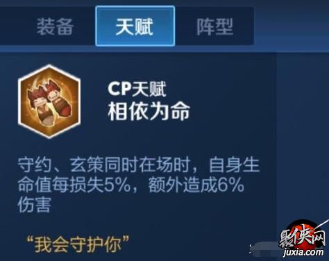 王者模拟战刺客站位王者模拟战刺客阵容搭配上分攻略