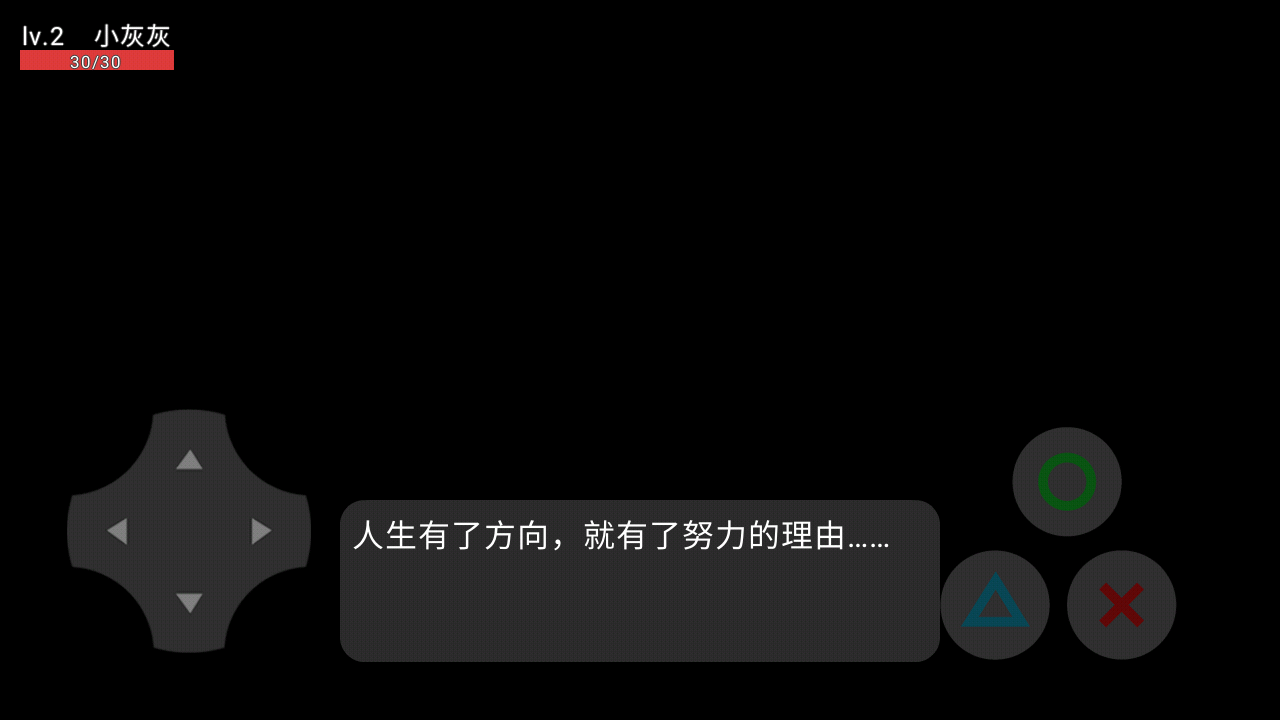 喜羊羊与灰太狼之影图1