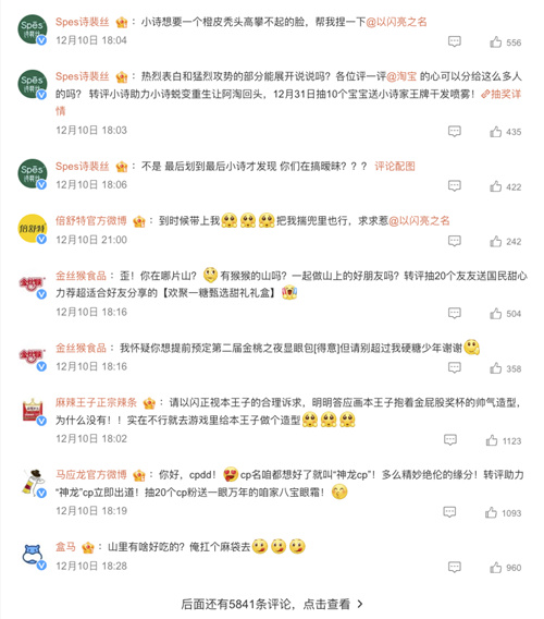 首个自由整活儿游戏换装游戏以闪亮之名居然能这么玩