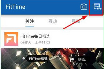 FitTime怎么打卡健身动态发布教程