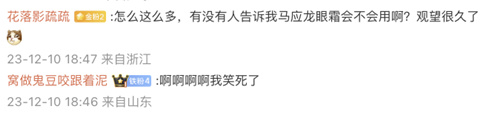 首个自由整活儿游戏换装游戏以闪亮之名居然能这么玩