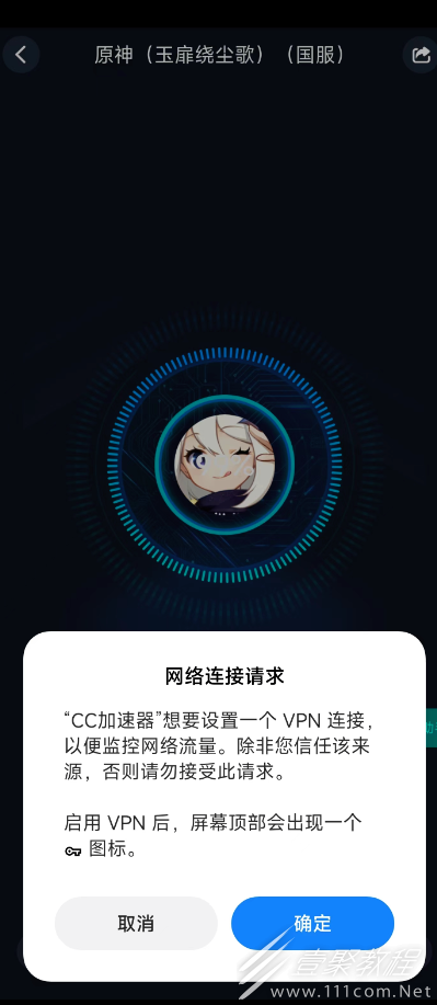 胜利女神NIKKE韩服连接失败怎么办