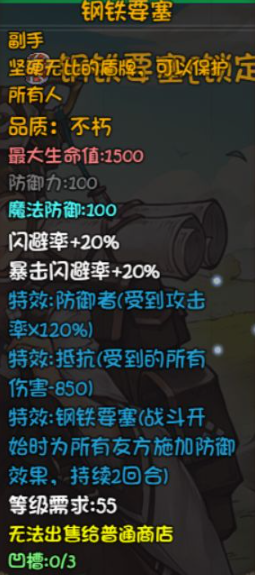 再刷一把普渡慈航玩法一览普渡慈航玩法攻略