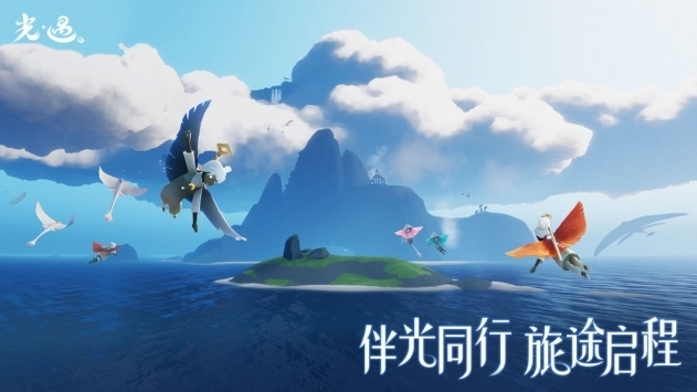 sky白鸟内测版全道具最新截图4