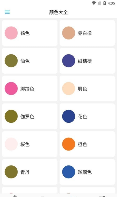 嘉兴农信app