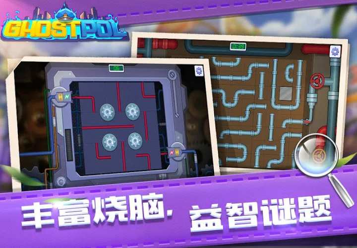 Ghostpol测试全关卡完整版图3