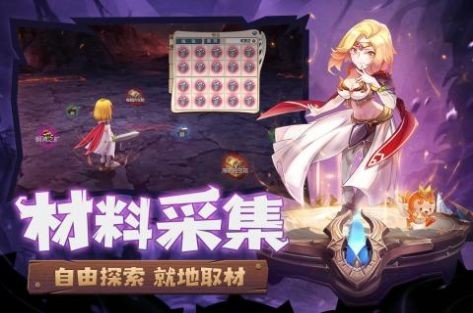 魔力宝贝归来双端互通版图6