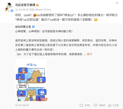 首个自由整活儿游戏换装游戏以闪亮之名居然能这么玩