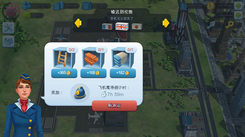模拟城市破解版无限金币绿钞