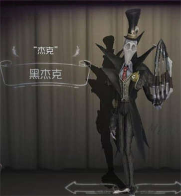 第五人格oppo版