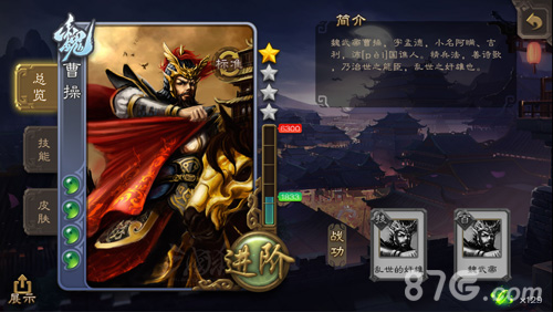 三国杀新版本将面世美术升级定义新国风