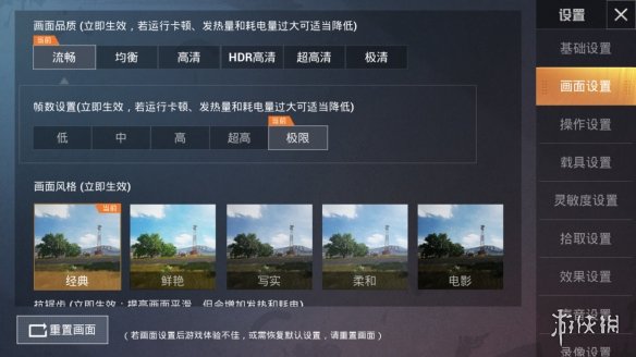 和平精英海岛地图2.0什么时候上线-海岛地图2.0攻略