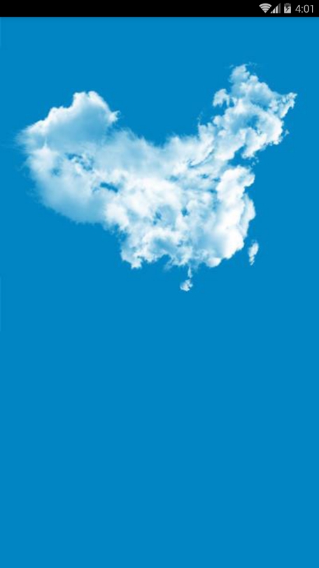 天气计划最新版下载图4