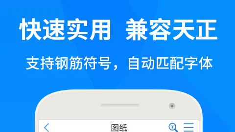 永久免费正版cad类软件有哪些永久免费正版cad软件哪个好用