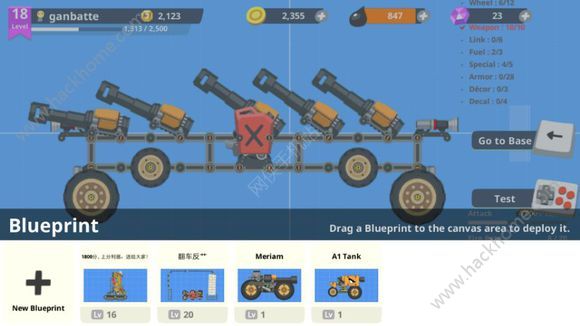 超级战车大作战蓝图大全蓝图使用攻略