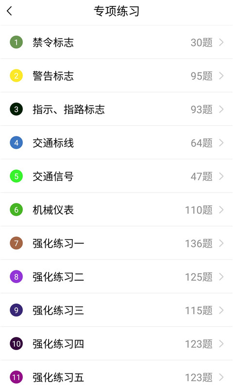 龙华驾考速成图5