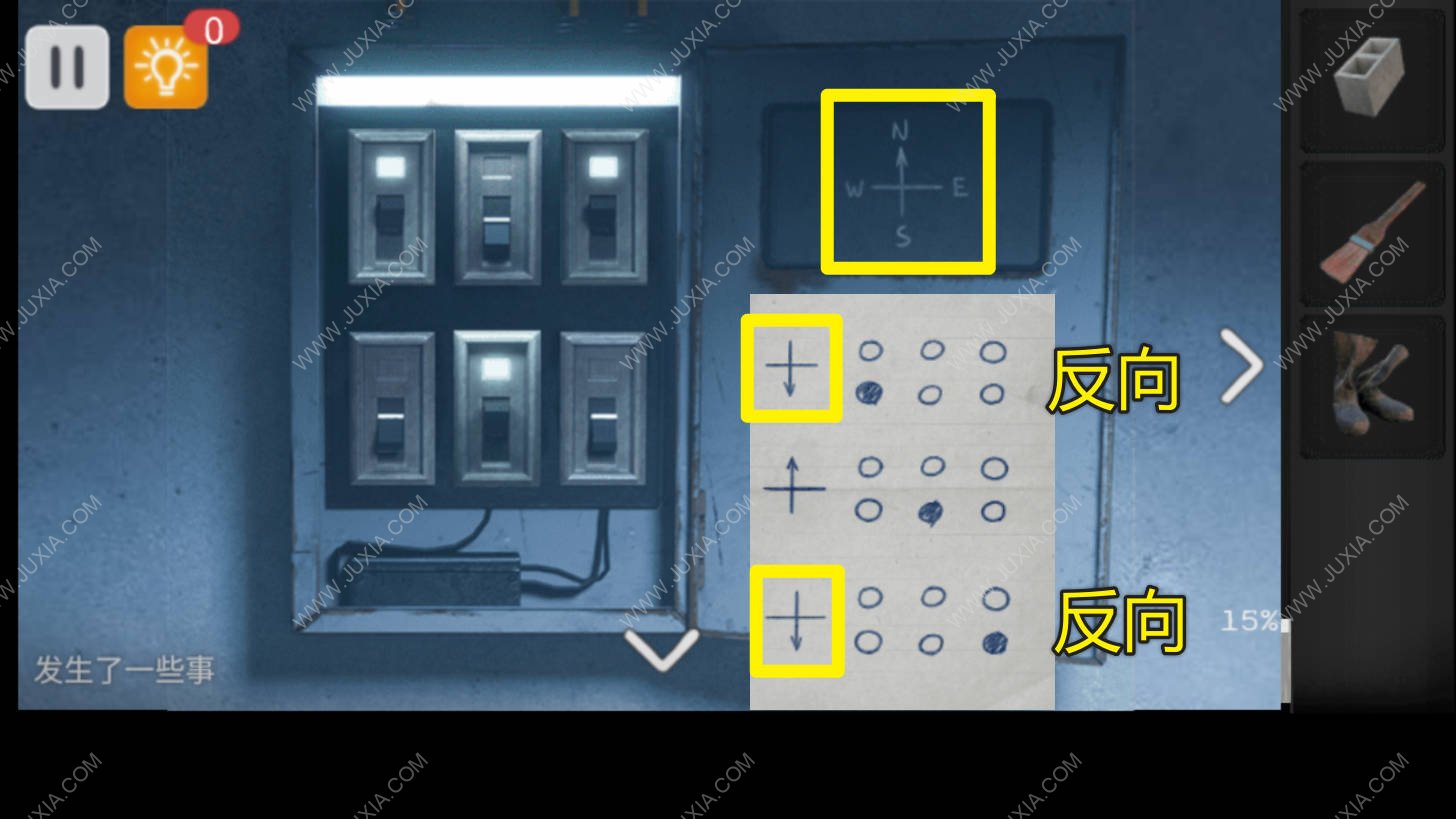 聚光灯x密室逃脱第二章地下世界攻略聚光灯x房间逃生攻略图文第二章