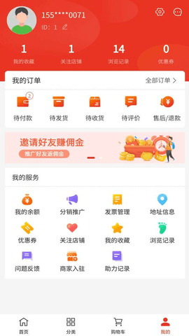 华强建材批发图2