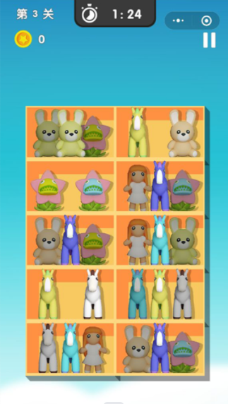 天天爱收纳游戏官方正式版