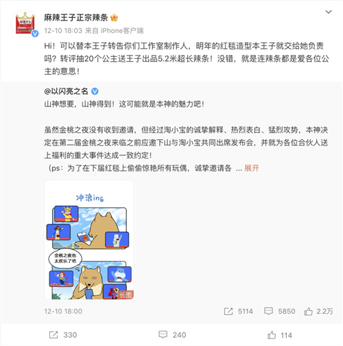 首个自由整活儿游戏换装游戏以闪亮之名居然能这么玩