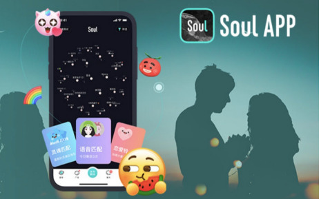 soul是什么软件soul安全吗是聊天吗