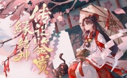 阴阳师缘结神御魂用什么好缘结神御魂选择详解