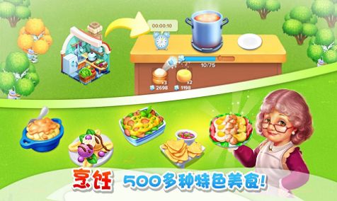 大叔的农场最新版