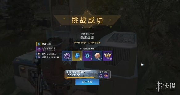 星球重启杜加河谷受潮短路任务怎么过