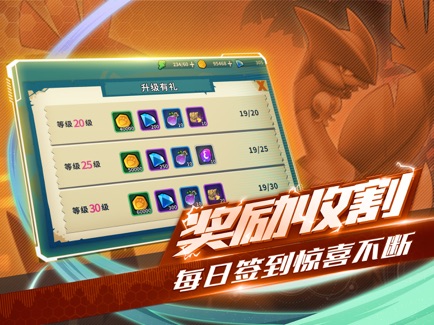 神兽超世代掌机小精灵手游图2