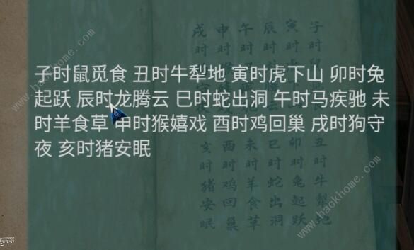 阿姐鼓2第四章攻略明王咒第四关通关图文教程