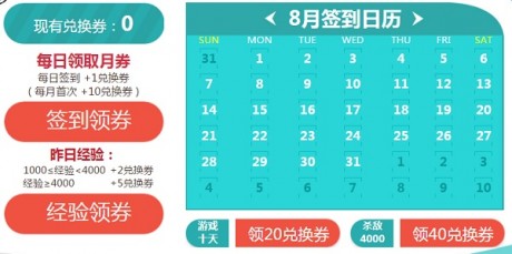 cf军火基地8月活动网址2016穿越火线8月军火基地活动地址