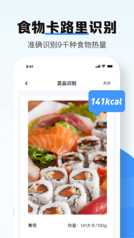 南北扫描图2