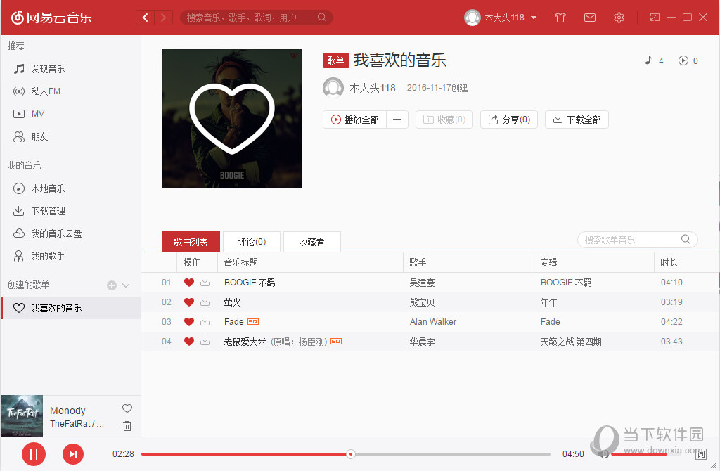 网易云音乐电脑版怎么上传歌曲到手机歌曲同步手机教程