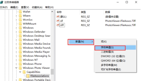 win11设置照片查看器怎么操作