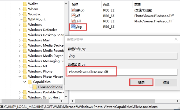 win11设置照片查看器怎么操作