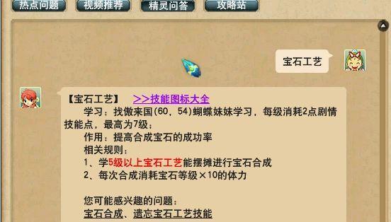 梦幻西游一些被遗忘的远古赚钱技能，学会远古赚钱技能