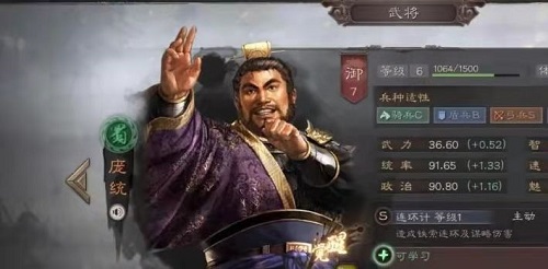 三国志战略版强势武将推荐攻略