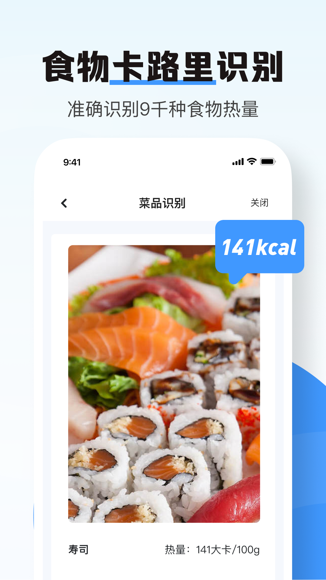 南北扫描图5