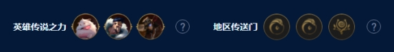 金铲铲之战s9艾欧挑战卡莎怎么玩s9艾欧挑战卡莎阵容玩法解析