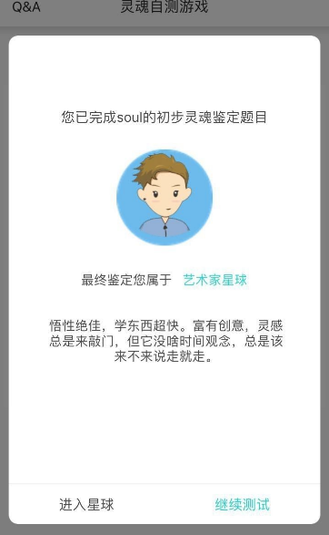 soul怎么玩才能约到人soul软件怎么玩怎么用