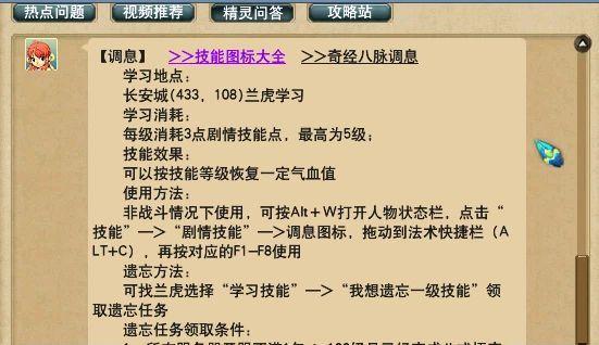 梦幻西游一些被遗忘的远古赚钱技能，学会远古赚钱技能